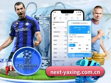 亚星官网官方 APP